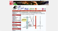 Desktop Screenshot of gunkamoy.com